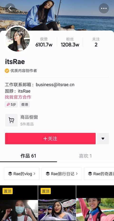 网红自我爆料视频下载,真实背后的故事  第3张