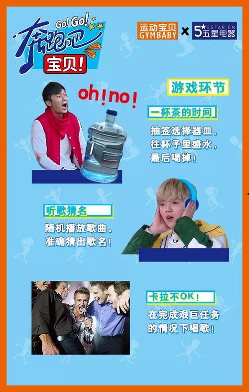 六合家中宝a最新爆料,揭秘神秘家族传承之谜  第3张