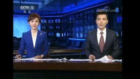 静流最新爆料新闻联播,新闻联播最新爆料背后的真相  第2张