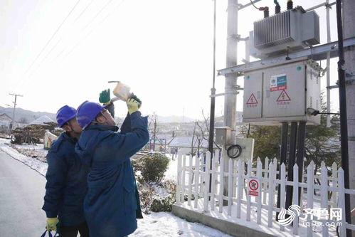 爆料威海供电公司新闻,揭秘电力保障背后的故事  第3张