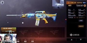 m4皮肤最新爆料  第3张