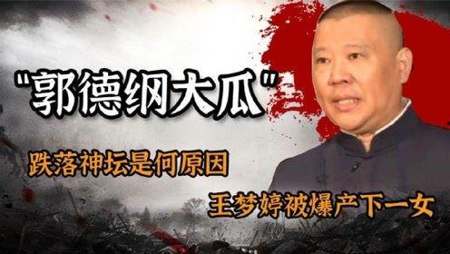 神坛热点爆料视频,最新爆料视频深度解析  第2张