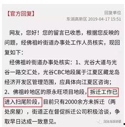 玉山网友爆料新闻最新,惊现神秘事件，真相令人震惊！  第2张